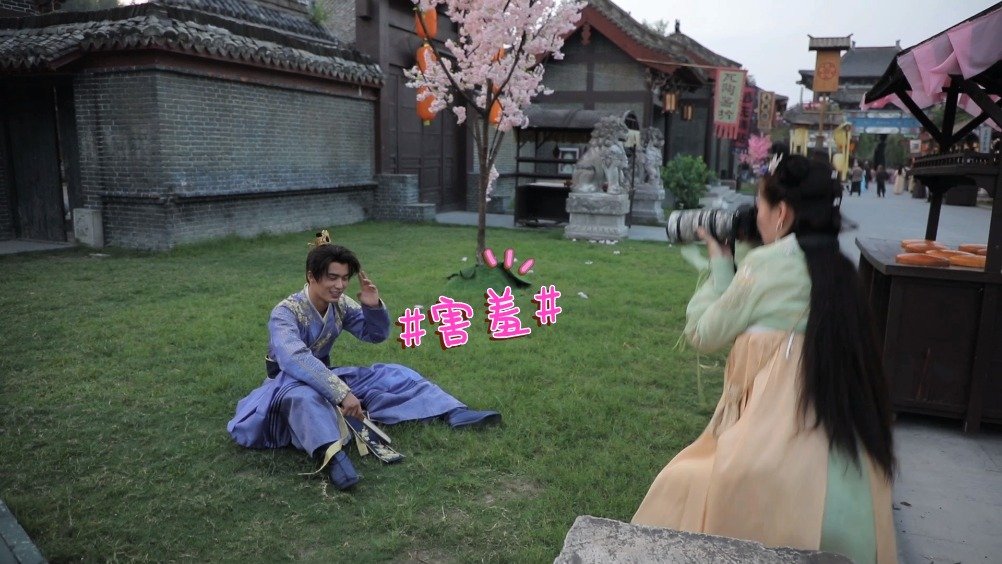 #少主且慢行# 花絮之...